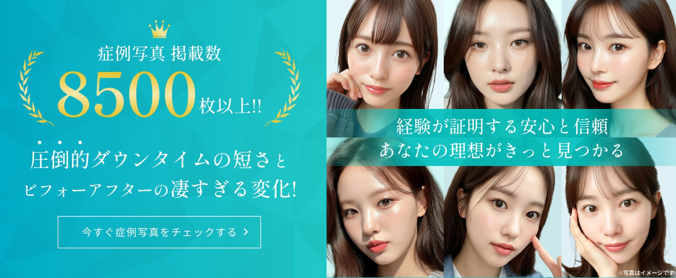 WONCLINICGINZAの画像