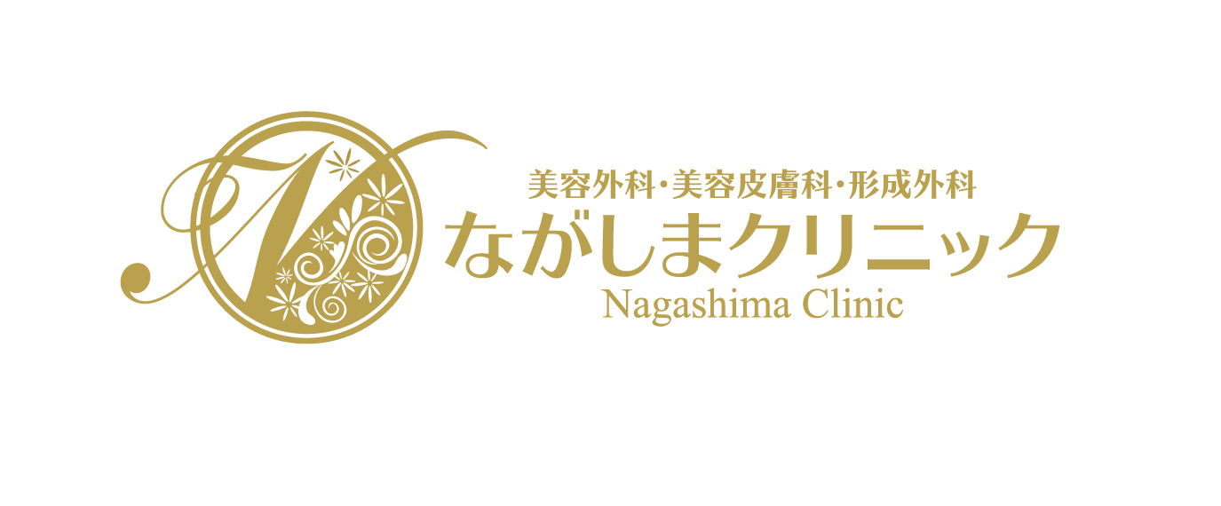 ながしまクリニックの画像