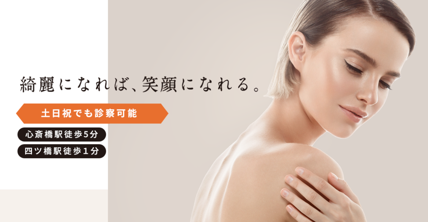 MAクリニックの画像