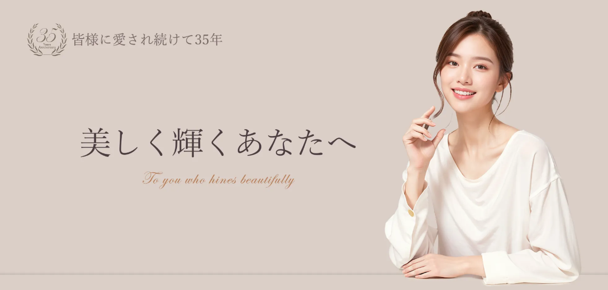岡山中央クリニックの画像