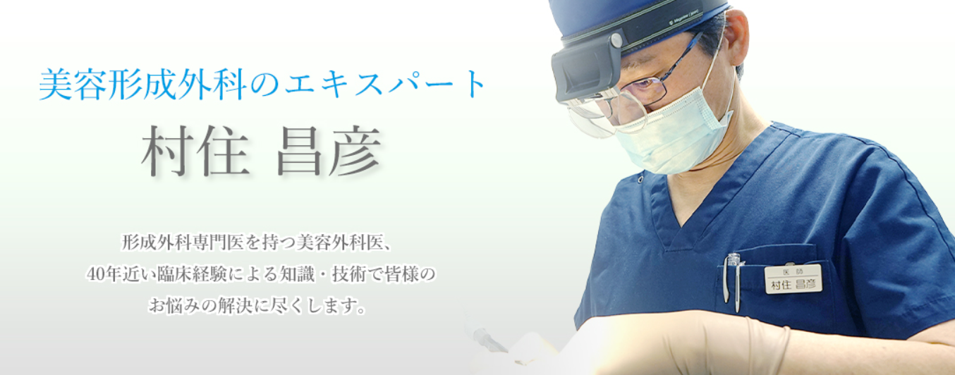 コスメディカルクリニックシンシアの画像