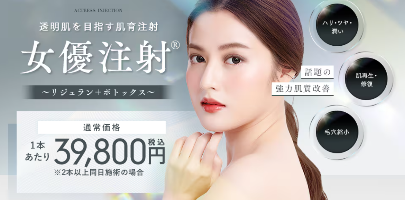 湘南美容クリニックのシワの画像