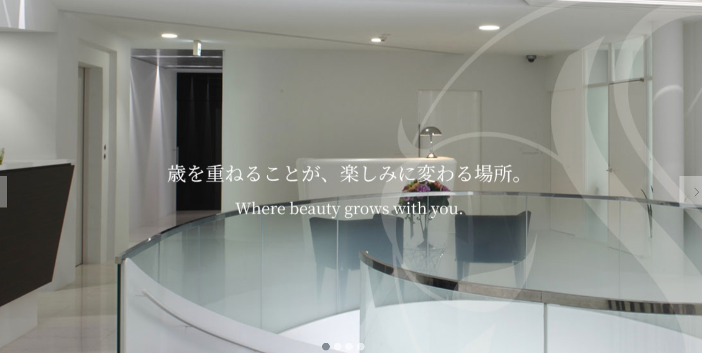 セイコメディカルビューティークリニックの画像