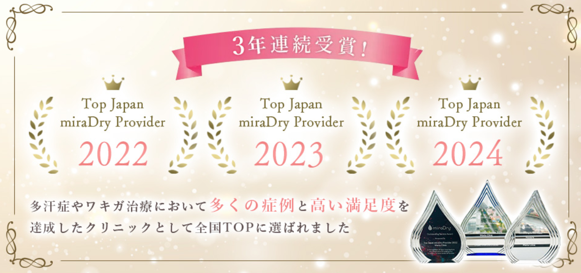 町田マリアクリニックの画像