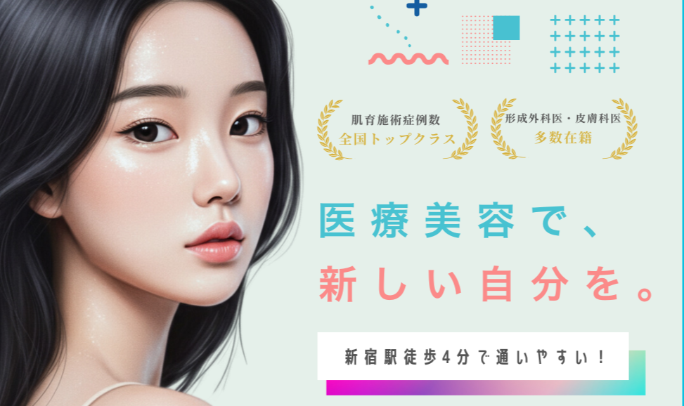 シェリークリニックの画像