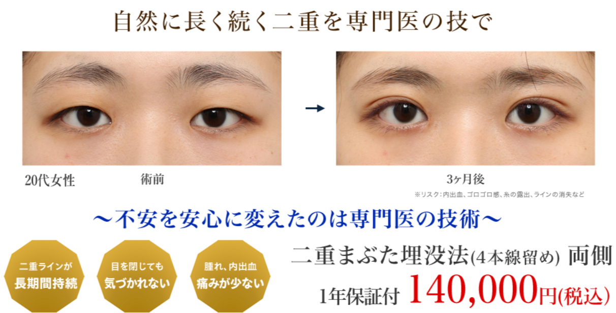 よだ形成外科クリニックの画像