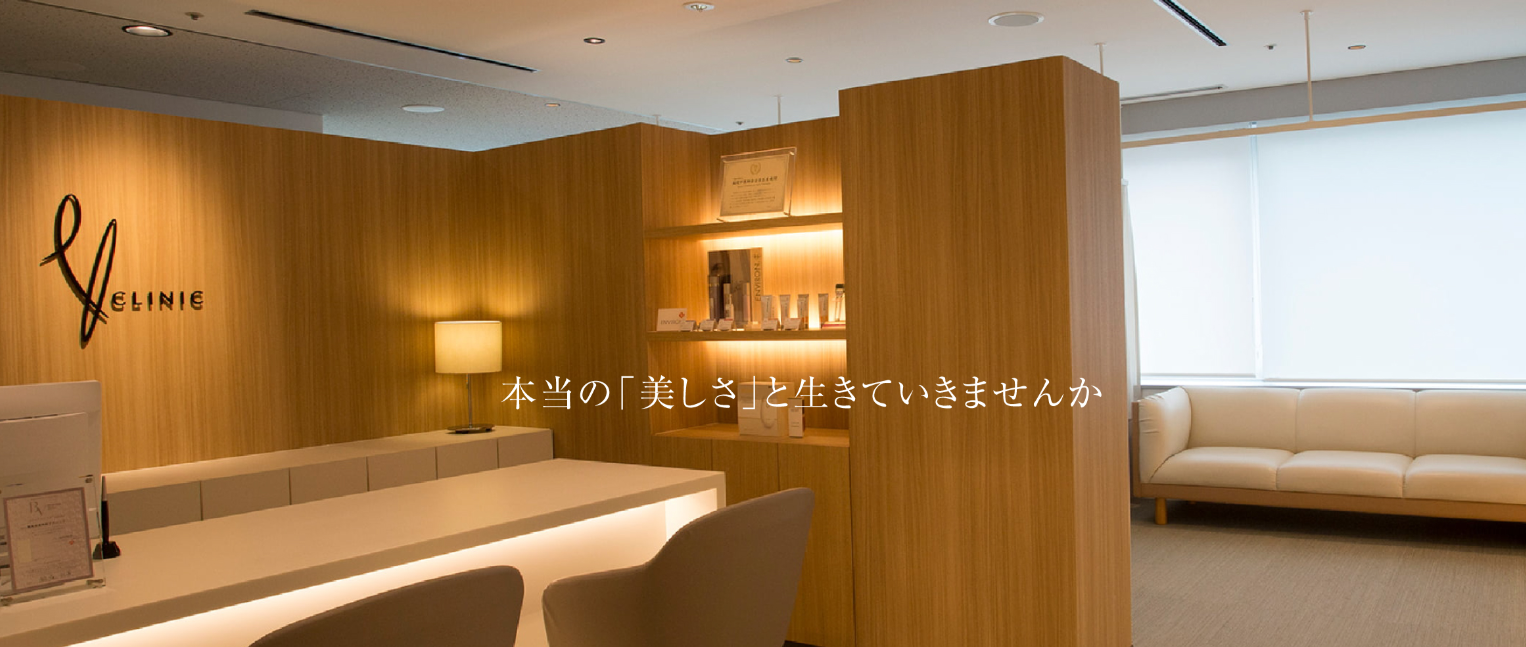 飯尾形成外科クリニックの画像