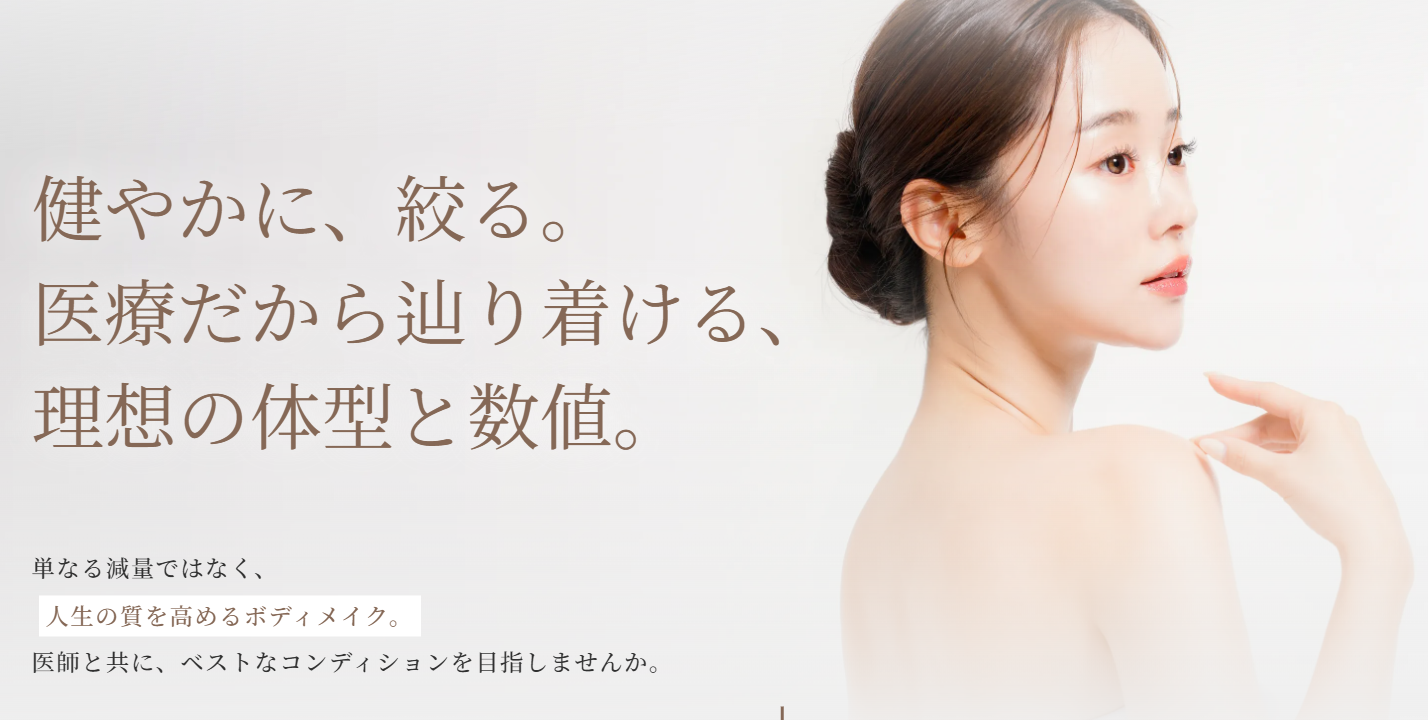 ころもクリニックの画像