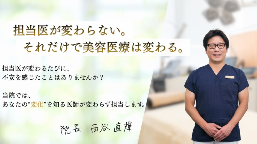 千葉中央形成クリニックの画像