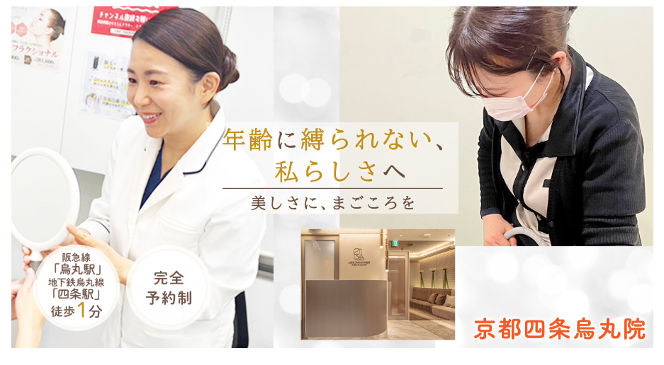 大西美容形成クリニックの画像