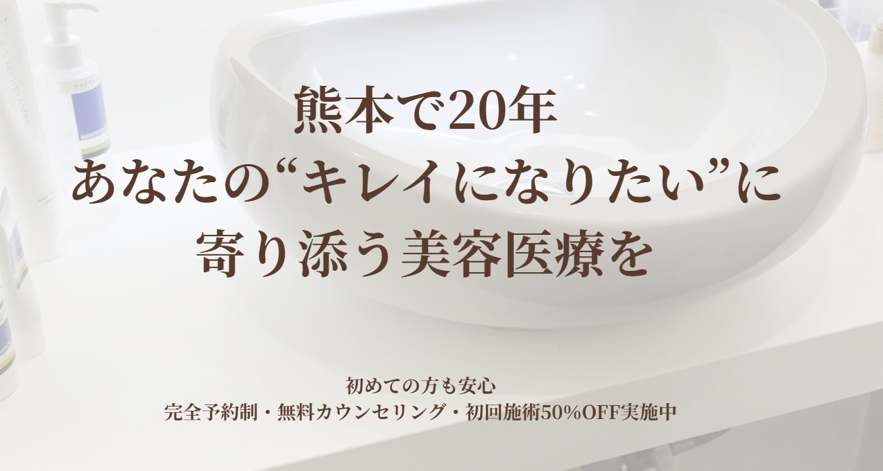 ハニークリニックの画像