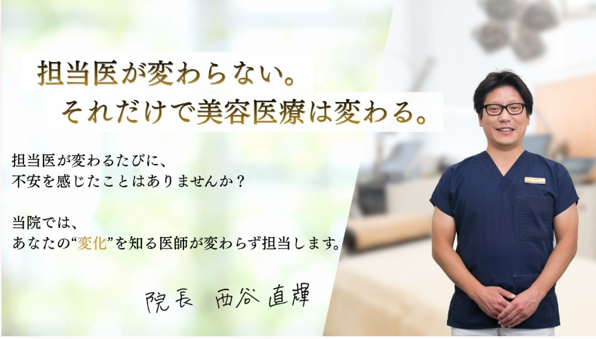 千葉中央美容形成クリニックの画像