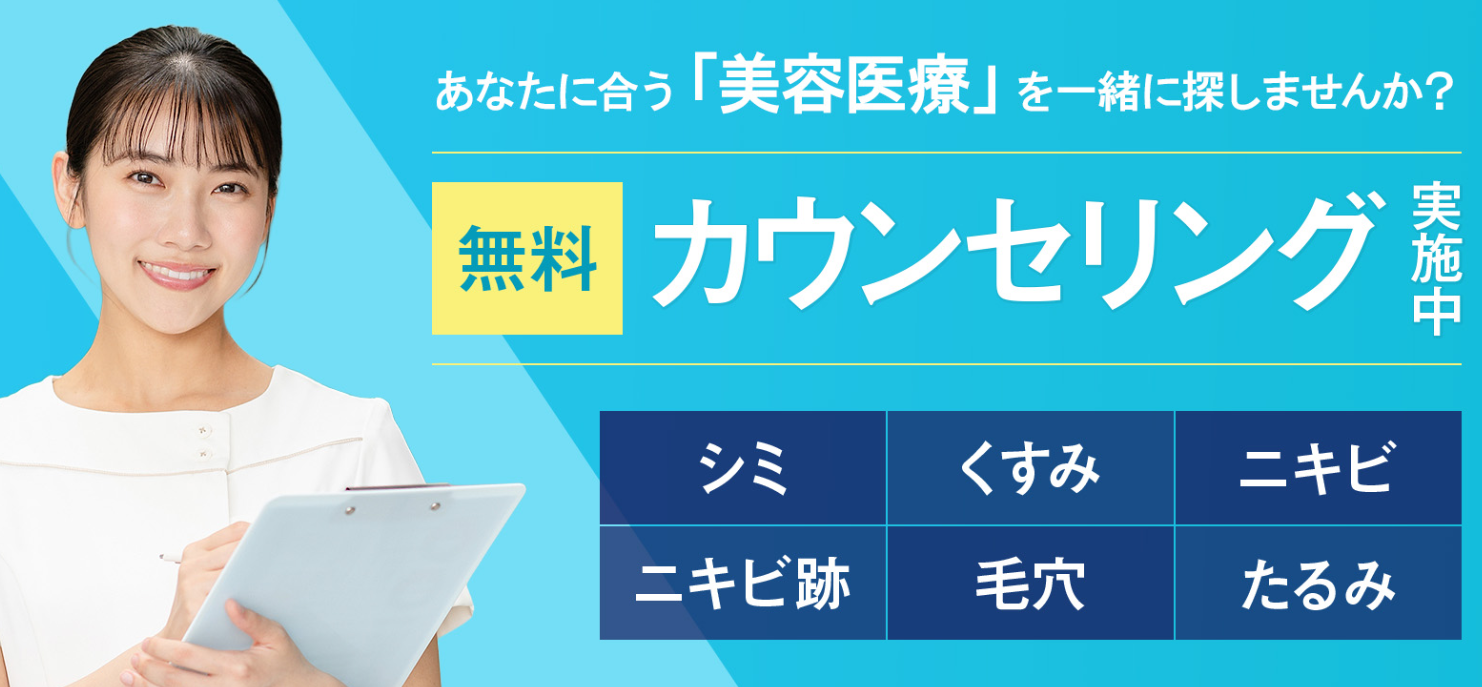 おおぐち皮ふ科クリニックの画像