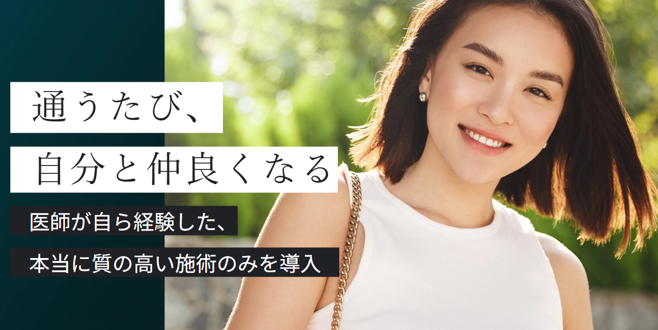 TAクリニックの画像